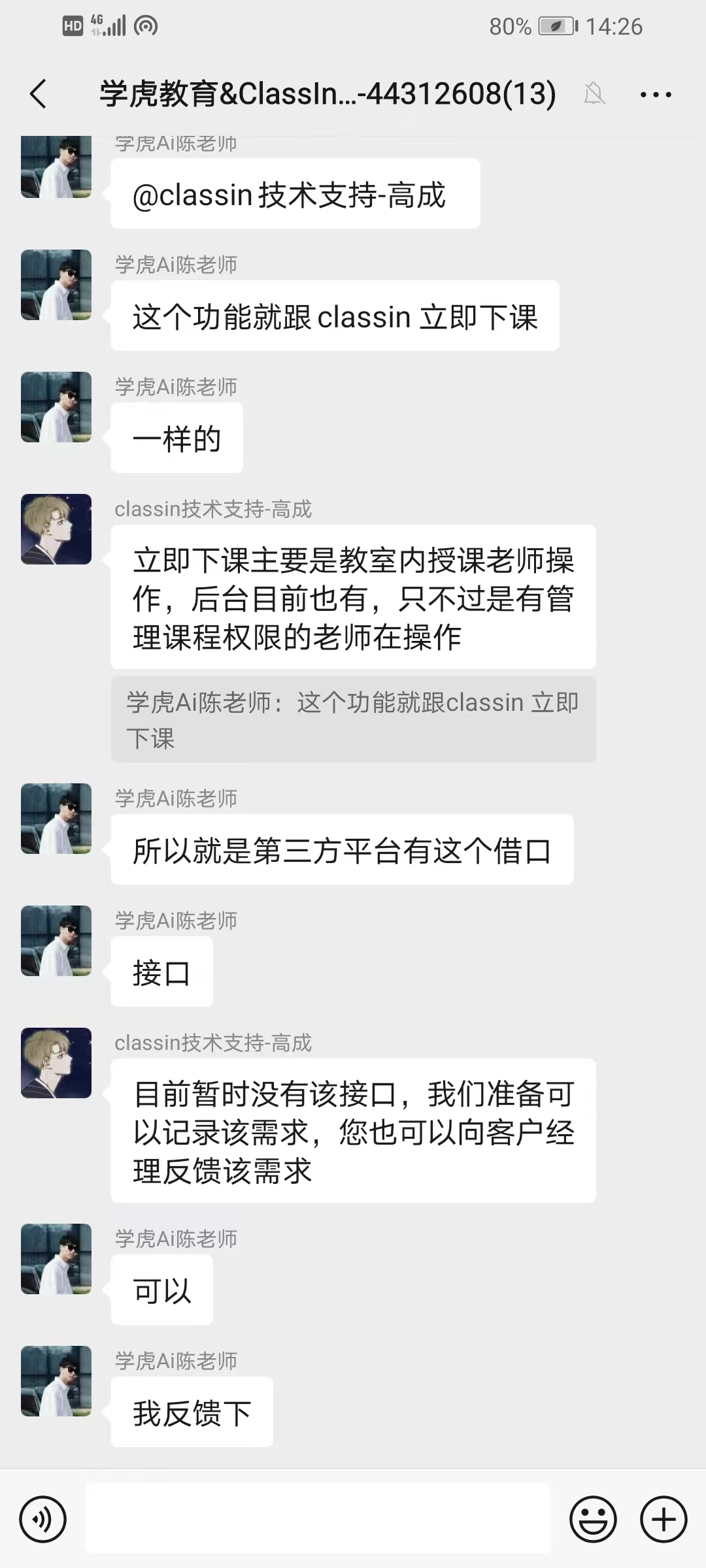 微信图片_20250224143545.jpg 微信图片_20250224143545.jpg