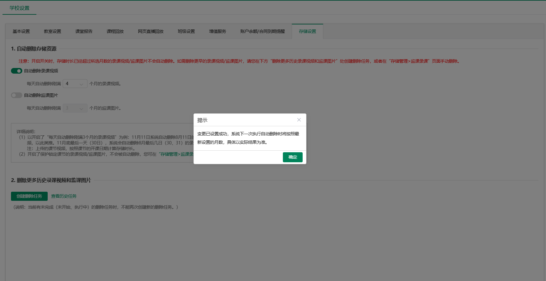 存储管理 1.png 存储管理 1.png