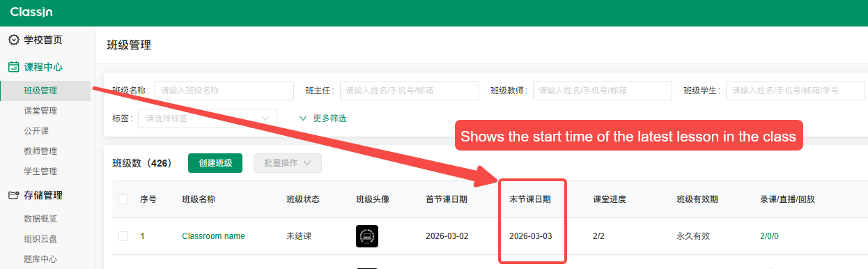 Monkey Tutoring - Course Management Proposal.png