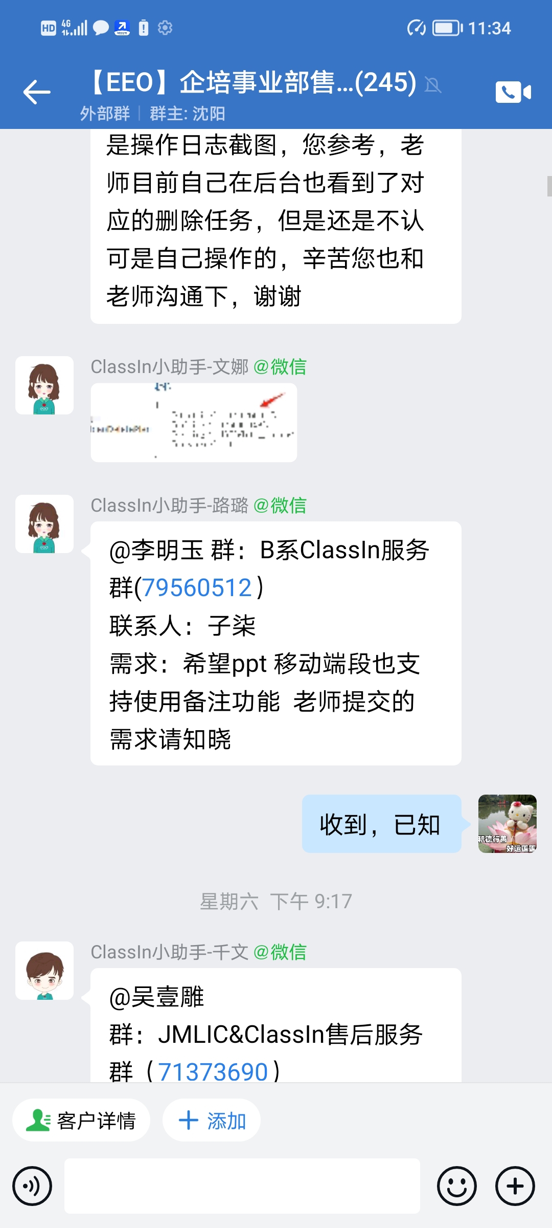 19e115c7a33e8bf612a533eec045f249_compress.jpg
