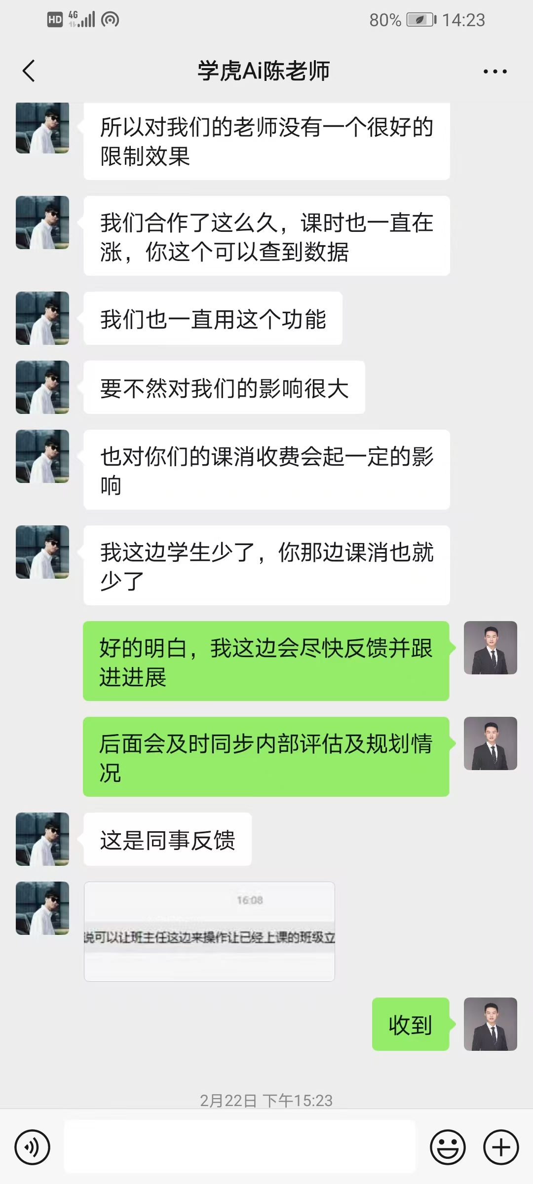 微信图片_20250224143601.jpg 微信图片_20250224143601.jpg