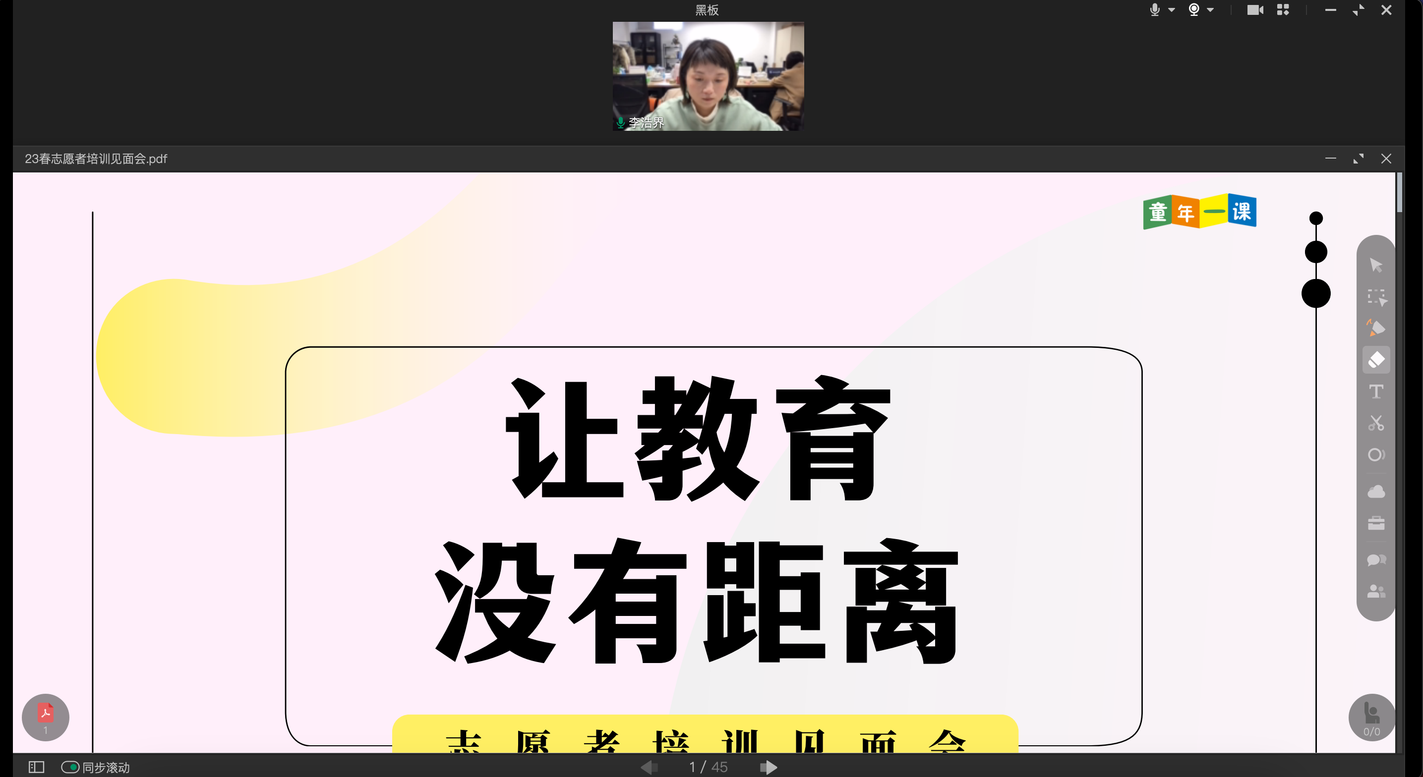 微信图片_20230130142437.png