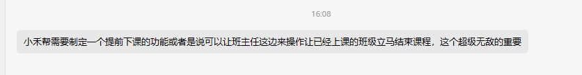 微信图片_20250224143607.png 微信图片_20250224143607.png