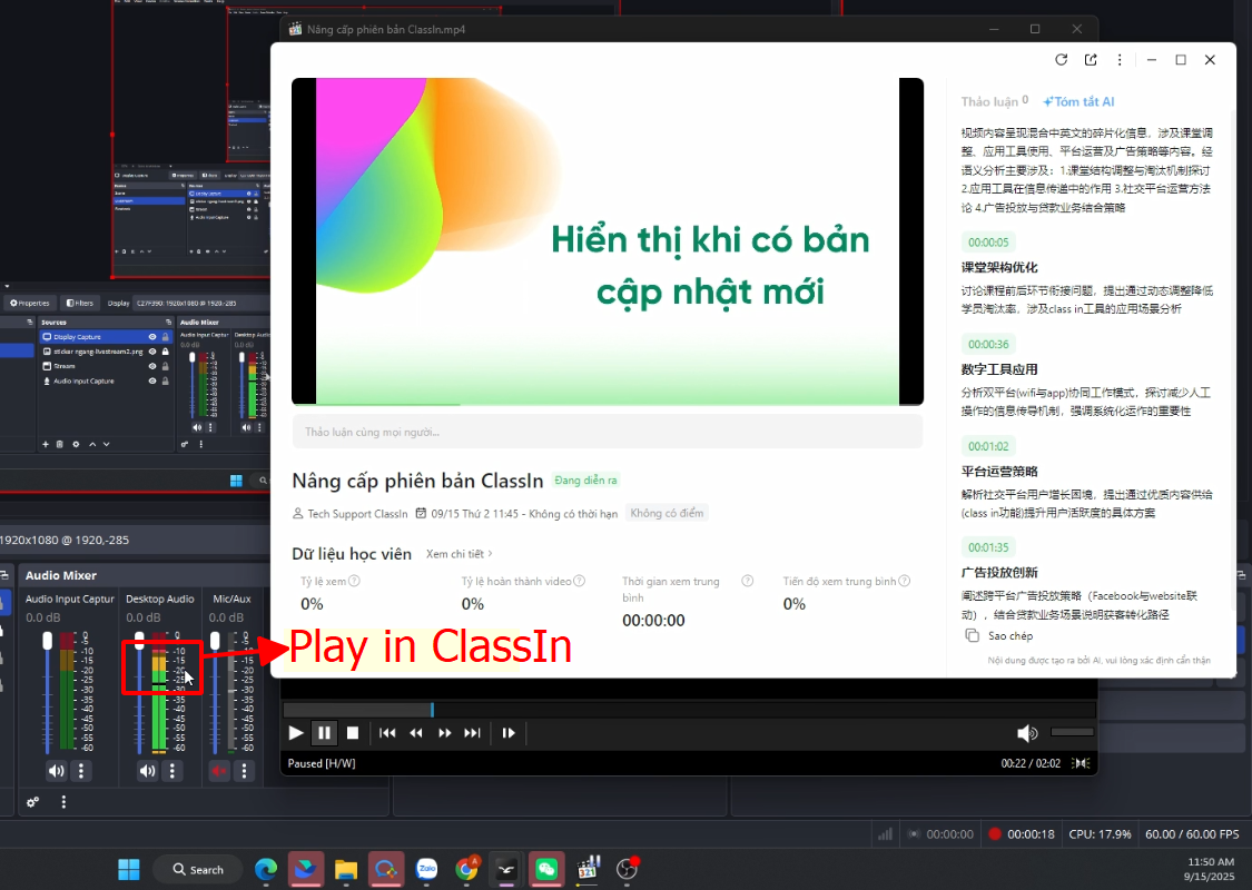 Recorded Lesson - Play in ClassIn.png