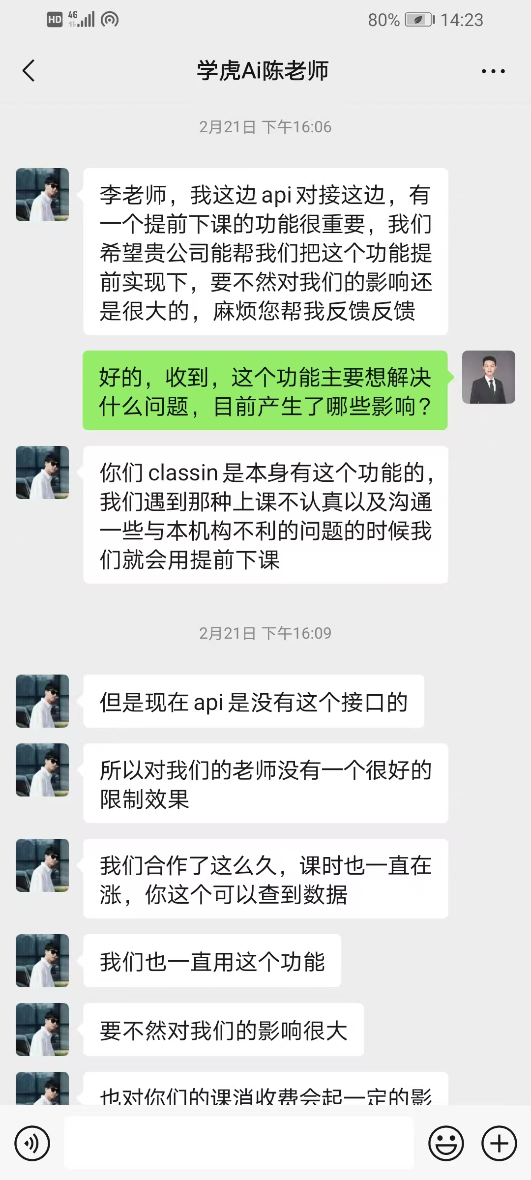 微信图片_20250224143552.jpg 微信图片_20250224143552.jpg