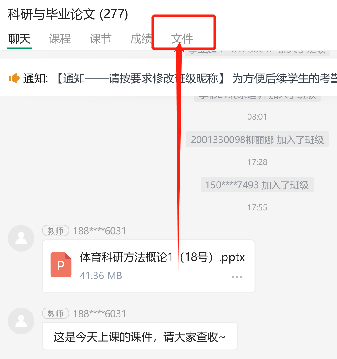 企业微信截图_16859666139267.png