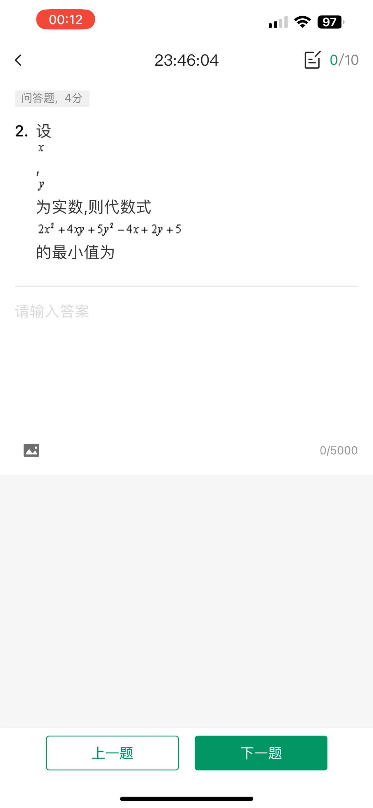 186c7825fbb343eda99b41326553c4b.png